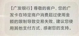 交通银行逾期协商困难证明怎么写及国家减免信用卡逾期政策