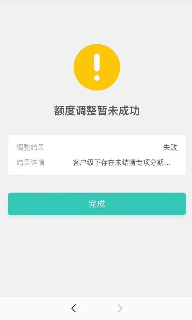 农行乐分易逾期被起诉了怎么办，乐分易属于信用卡吗，还不上怎么办，乐分易上征信吗，被拒后怎么重新申请