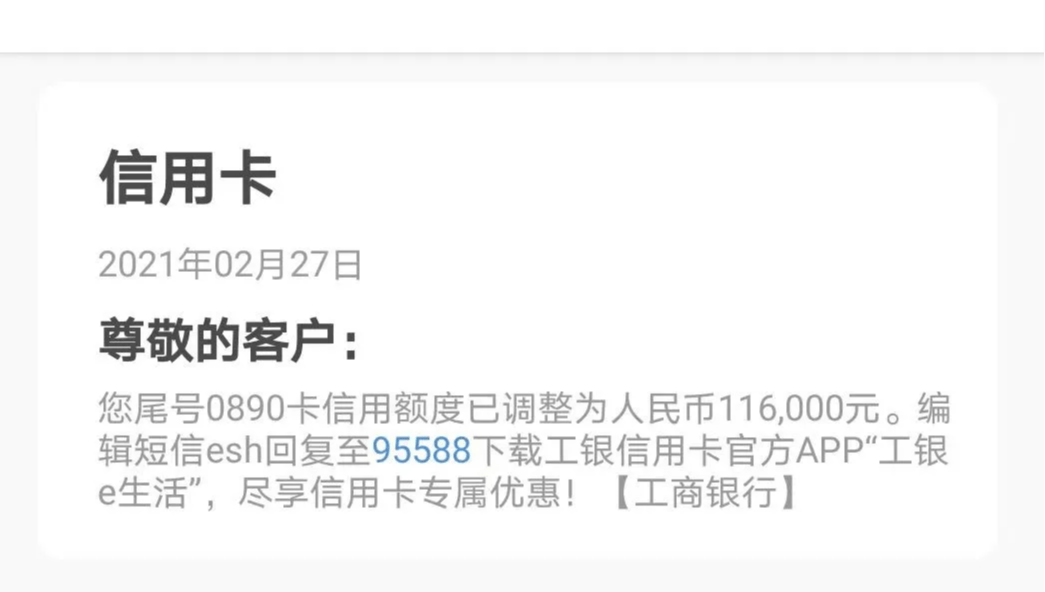农业银行乐分易逾期会起诉吗，逾期属于信用卡吗，如何应对还不上，是否会上征信，是否会影响贷款