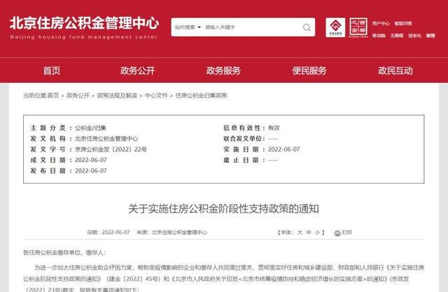 借呗逾期1天影响公积金贷款吗，应该如何处理？