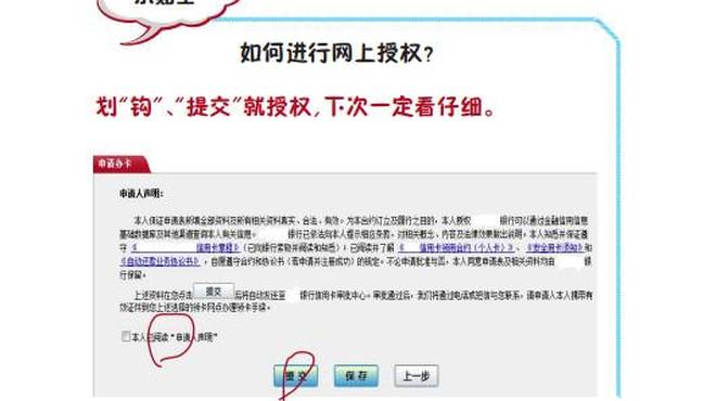 中国银行逾期了还进去不能马上使用吗？如何处理？