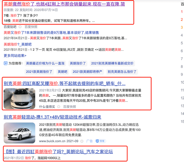上汽通用逾期两个月会怎么样？拖车费6000元！