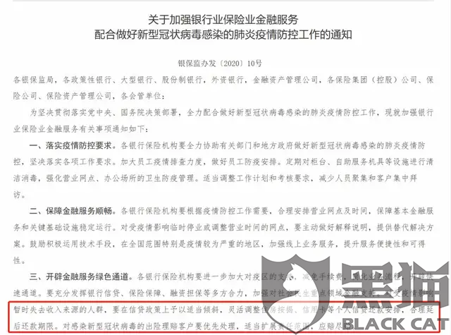 上汽通用汽车金融逾期了,要起诉怎么办？逾期三天影响及违约金情况