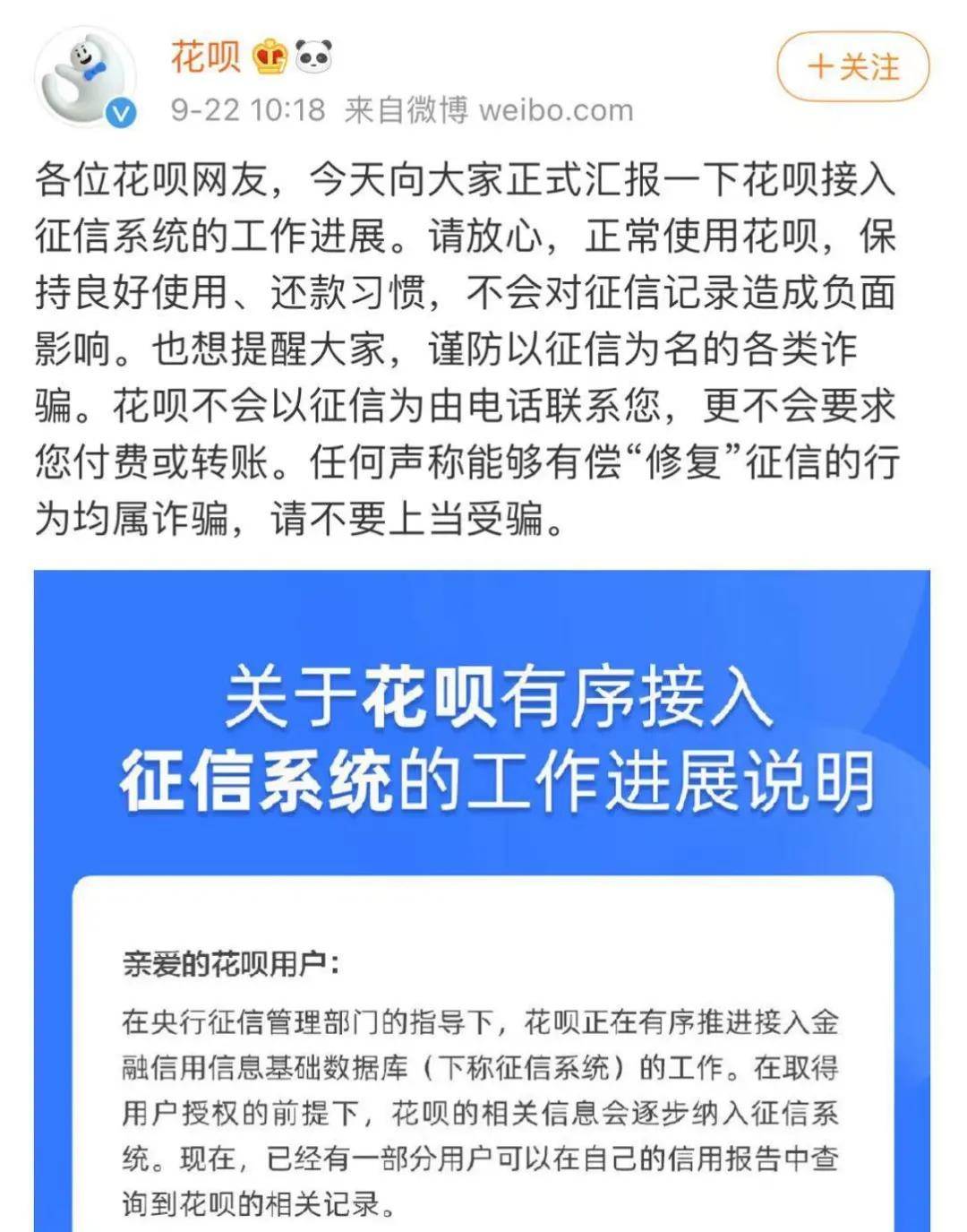 上汽通用车贷逾期15天会怎么样？