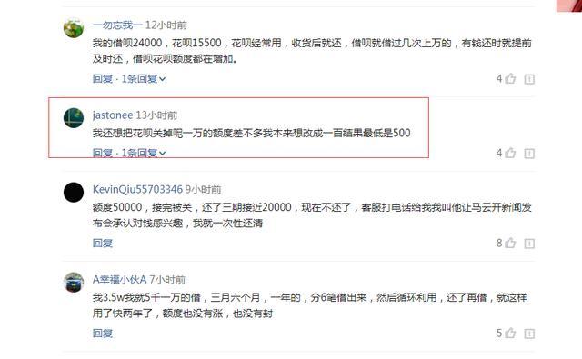 乐花卡逾期几天会上征信吗