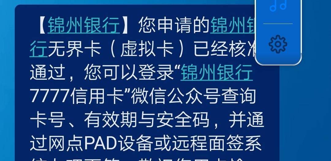 乐花卡逾期会怎么样，后果及影响征信？