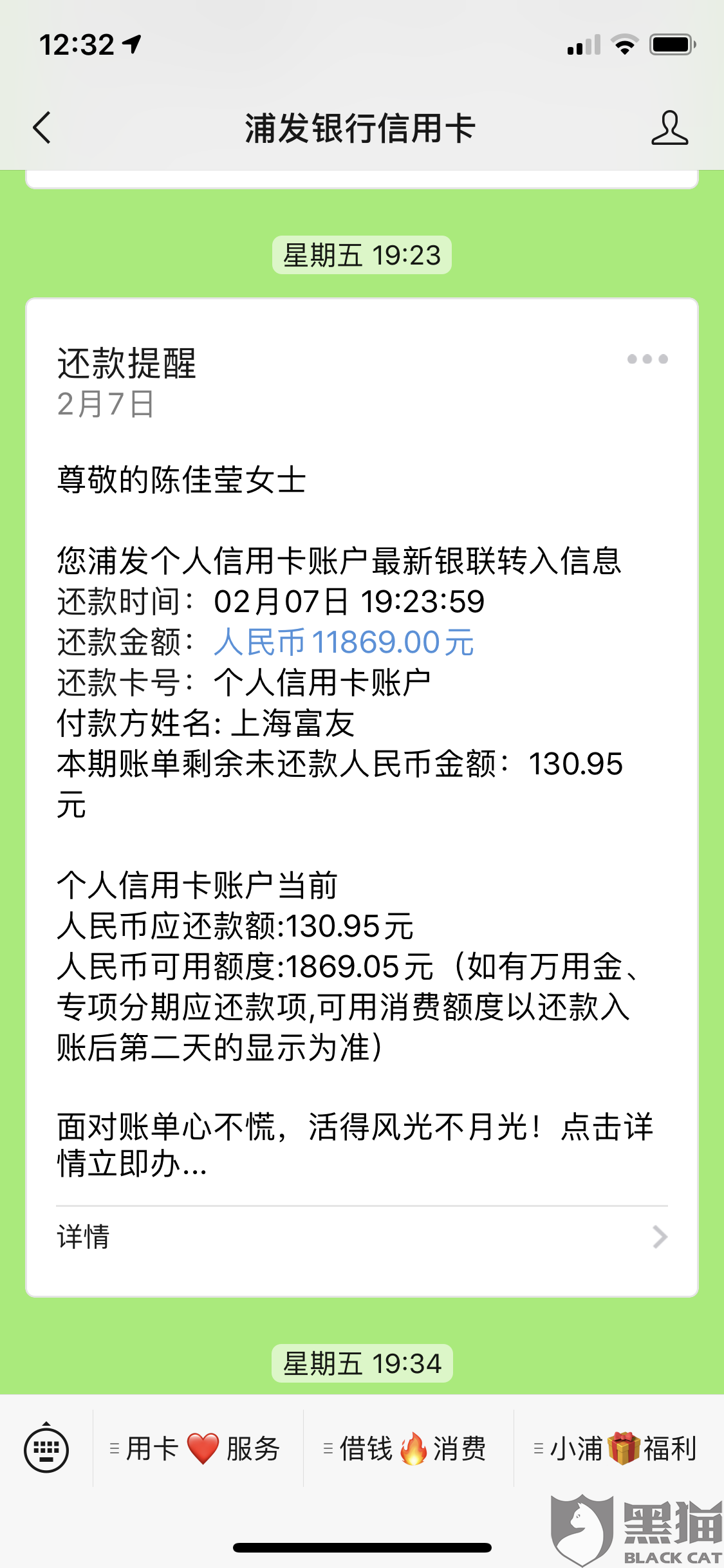 度小满逾期罚息是多少，逾期无力还款最佳处理方法