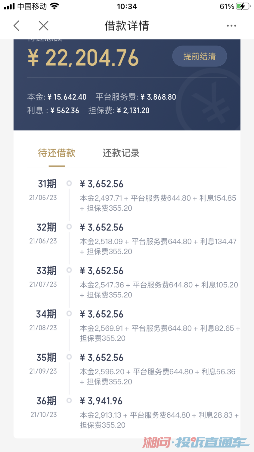 度小满逾期罚息能减免吗，逾期罚息是多少，逾期可以减免利息吗，逾期了利息能取消违约金吗，逾期可以宽限几天