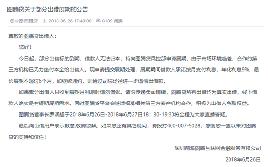 度小满逾期罚息能减免吗，逾期罚息是多少，逾期可以减免利息吗，逾期了利息能取消违约金吗，逾期可以宽限几天