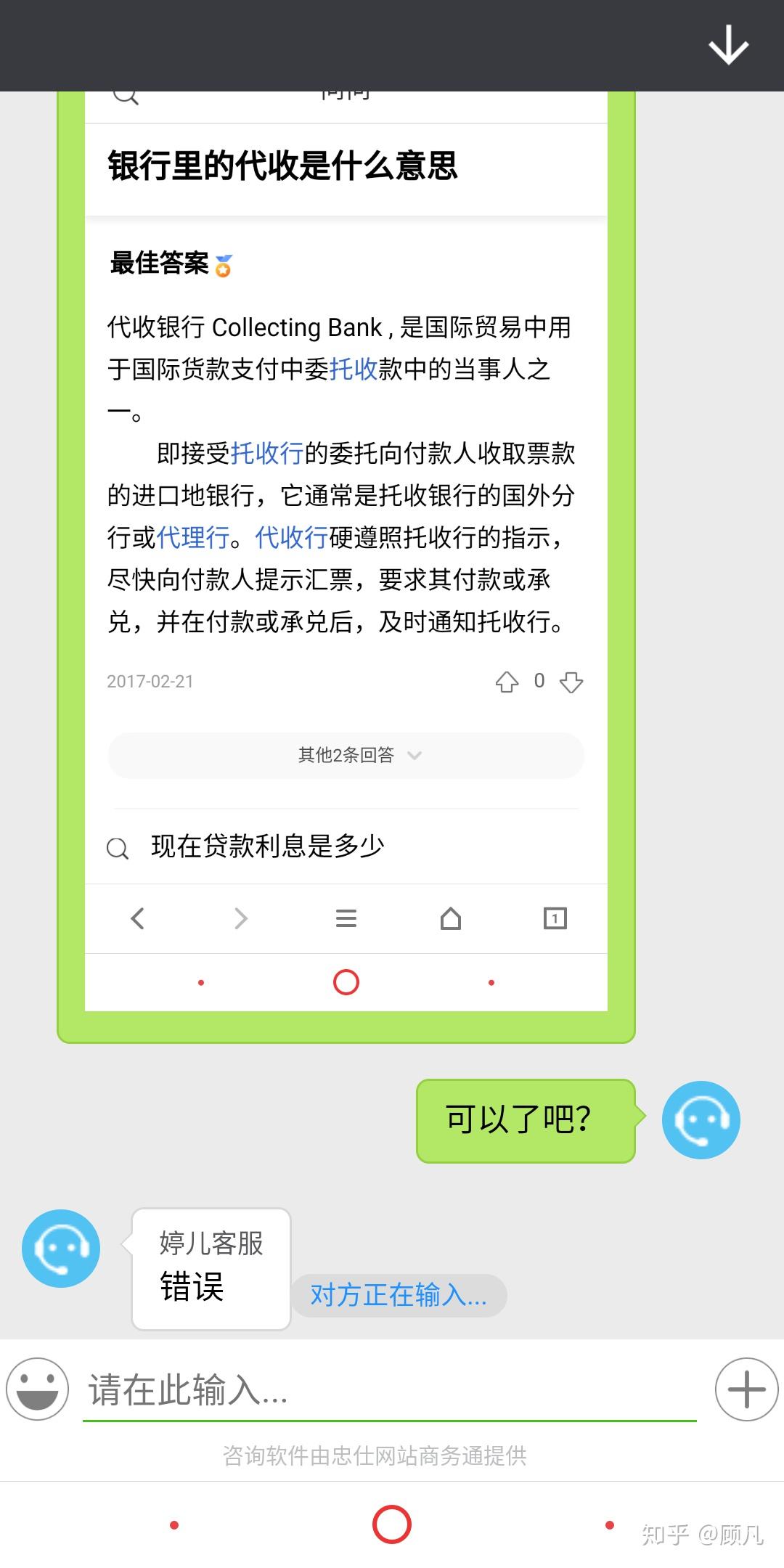 度小满逾期罚息合法吗？如何处理度小满借款逾期？