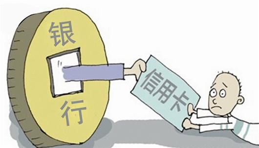 度小满逾期罚息过高，能减免吗？