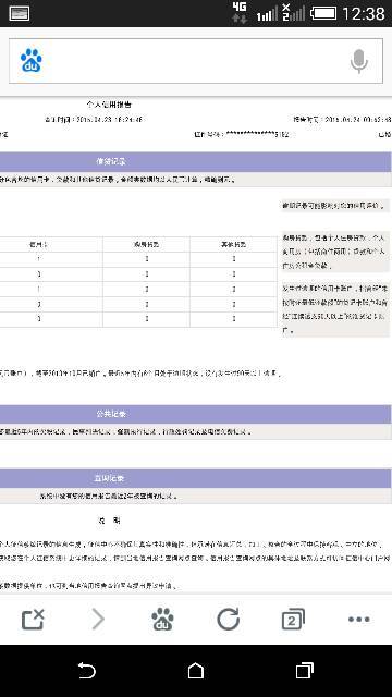 支付宝超过四天逾期会怎么样处理，是否要求一次性还清并可能上征信？