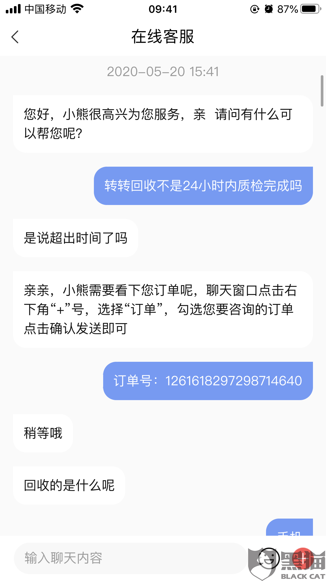 乡助逾期一天还可以借钱的平台有哪些