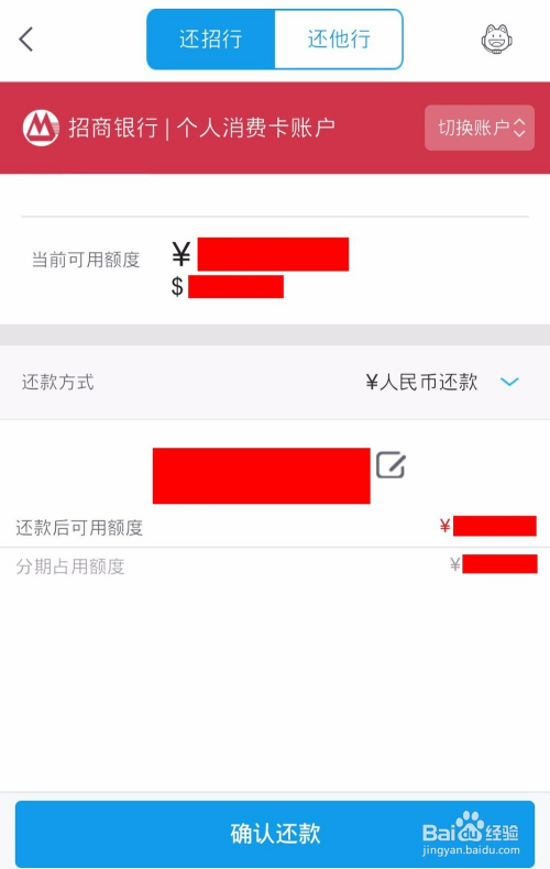 逾期一天会影响信用，如何处理逾期一天上征信及催收人员的通讯录