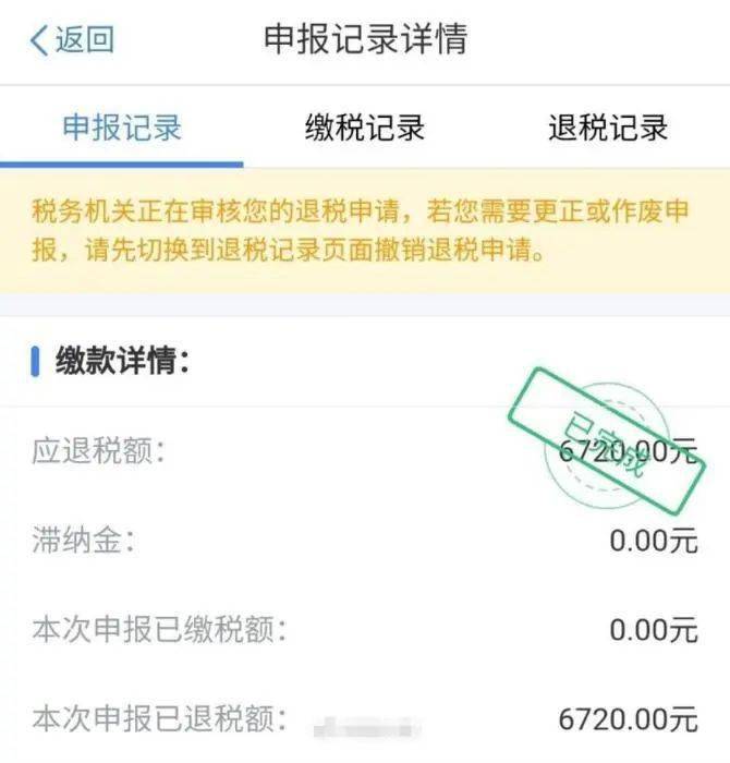 逾期一天会影响信用，如何处理逾期一天上征信及催收人员的通讯录
