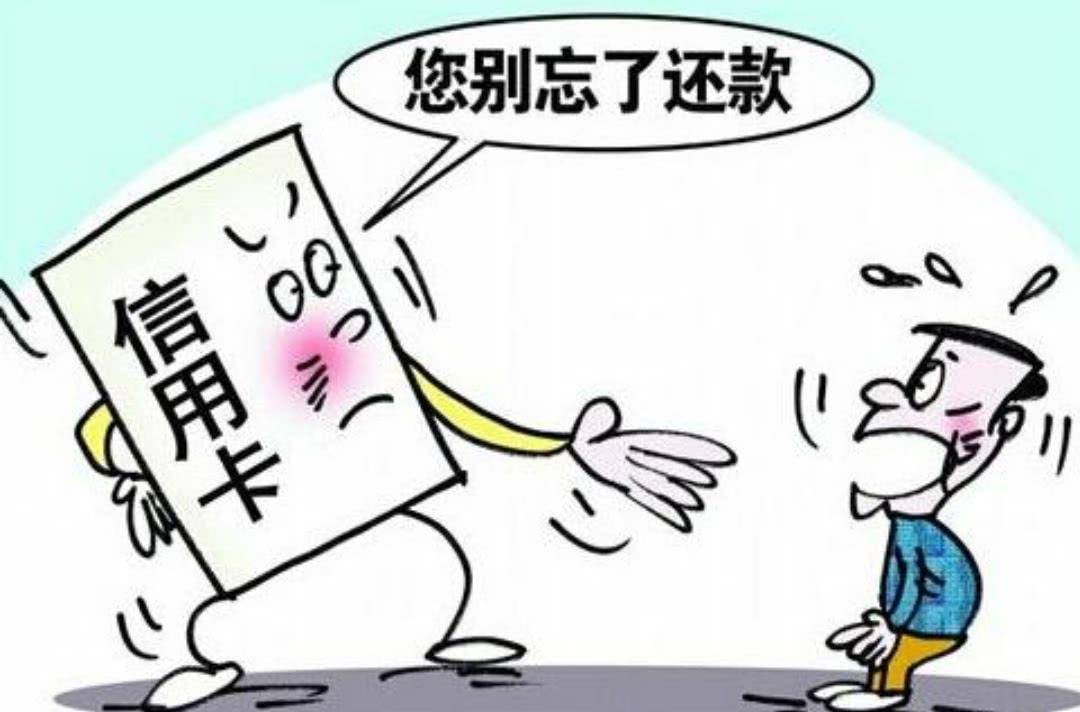 逾期一天的后果及严重性