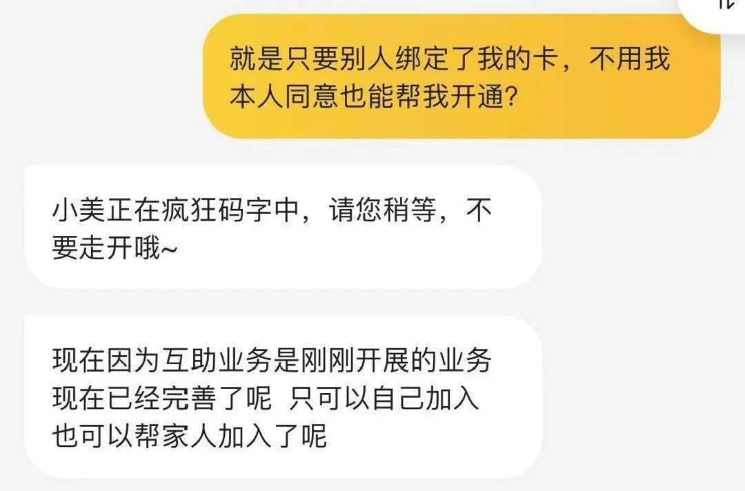 美团有逾期,去跑美团外卖钱会被扣