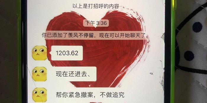 欠着美团生活费逾期能去跑美团众包拿钱吗？