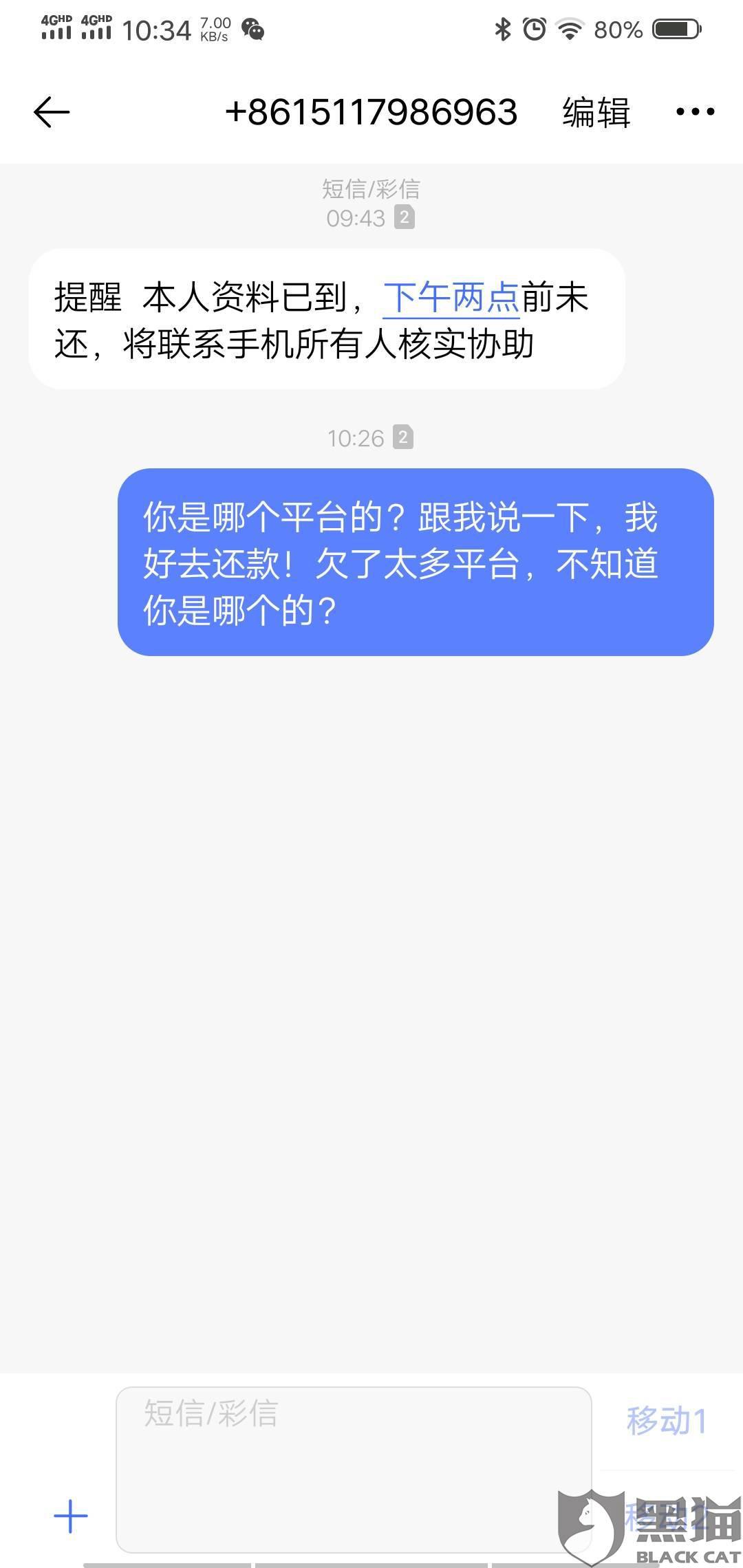 欠着美团生活费逾期能去跑美团众包拿钱吗？