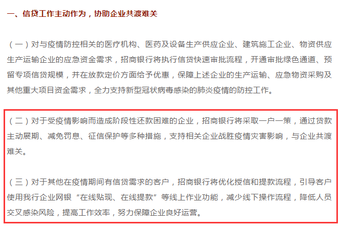 房贷逾期两年了,能把房款补清继续还么