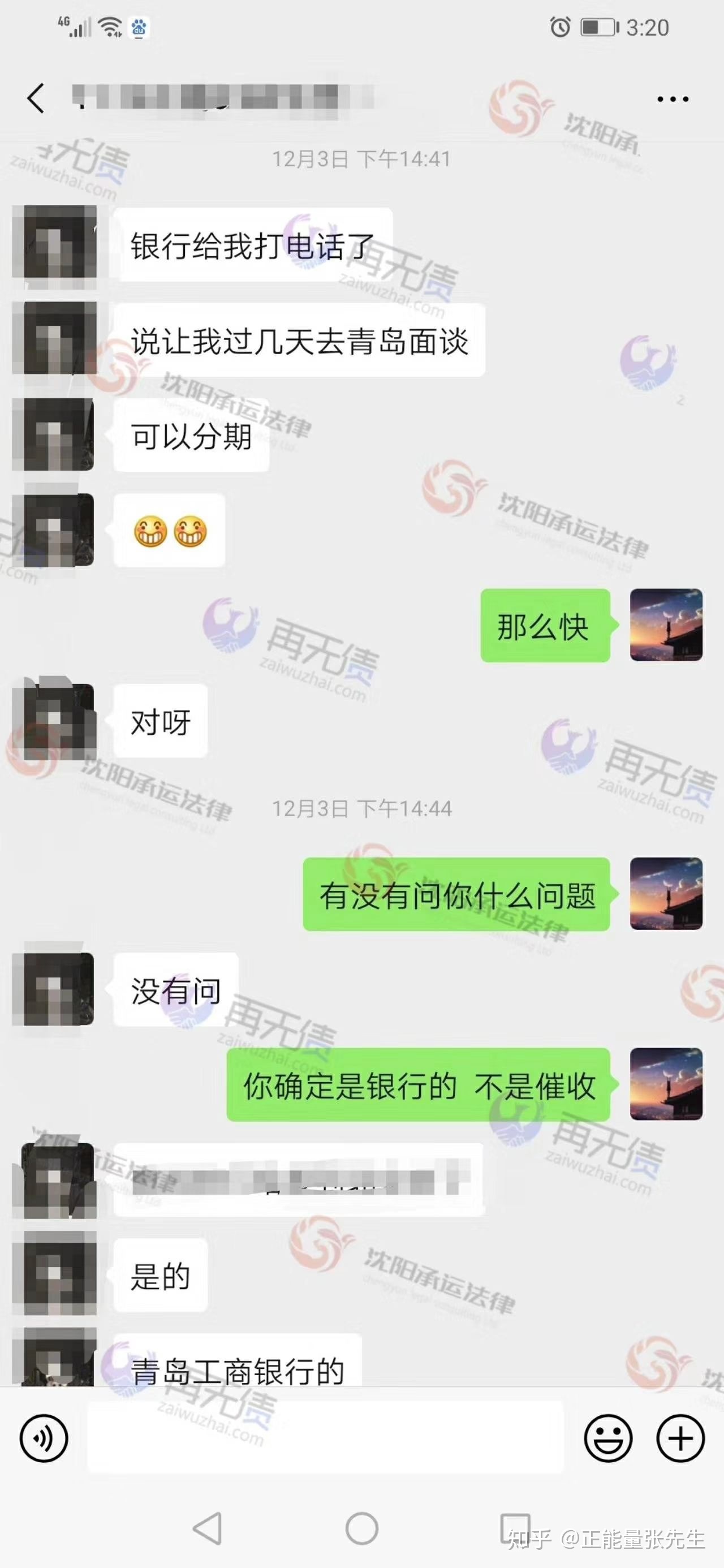 工商信用卡2万逾期8年还多少本金
