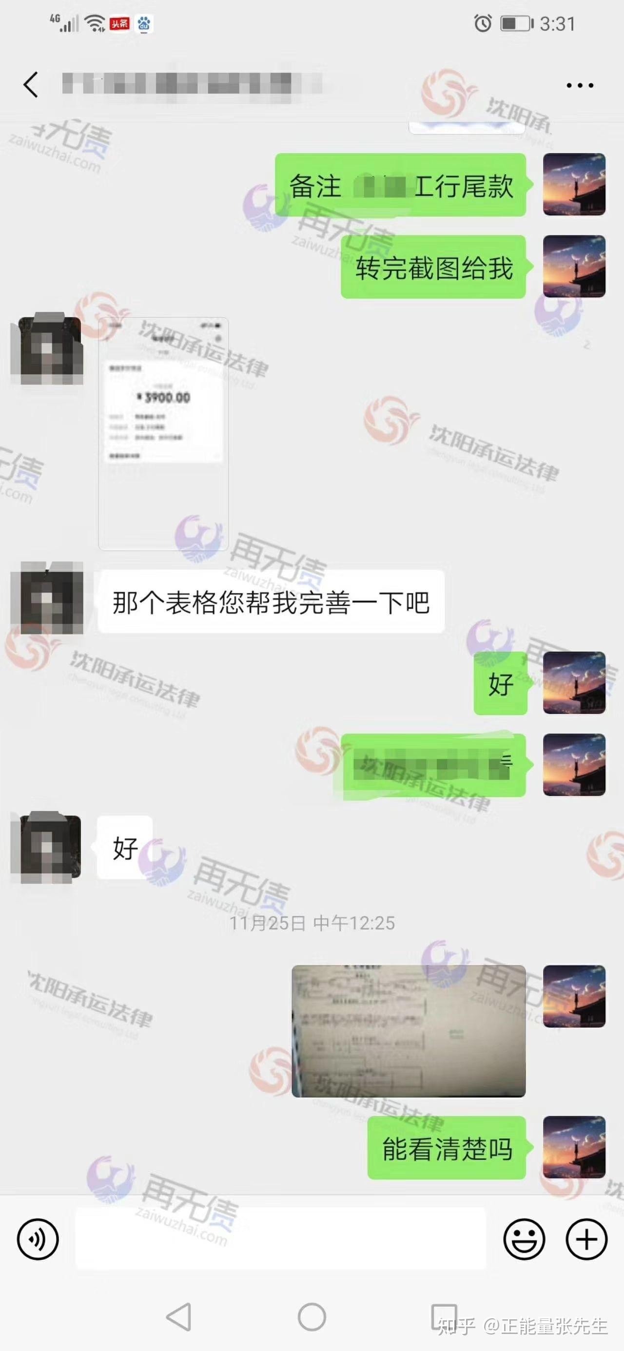工商信用卡2万逾期4年要还多少？