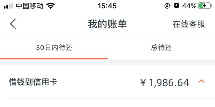征信报告上的逾期记录应该怎么清除掉？