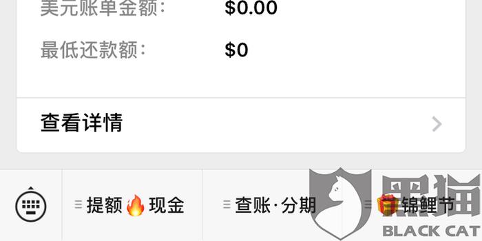 招商逾期好协商吗，是真的能协商还款吗？