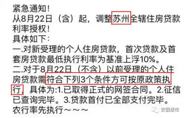 农行贷款一个月没有还后果会怎样处理及应对方法