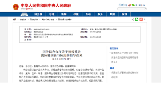 平安普金服最新消息：平安普金所减免政策结清