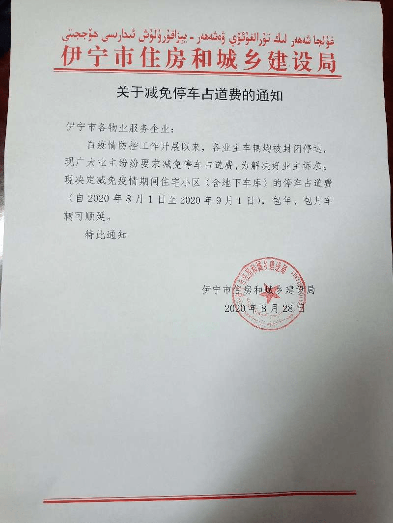 平安普金服最新消息：平安普金所减免政策结清