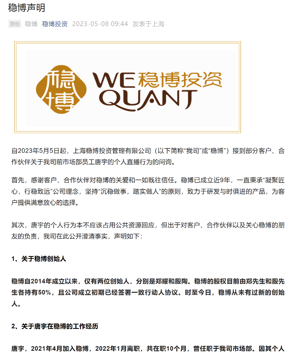 平安普金服最新消息：平安普金所减免政策结清