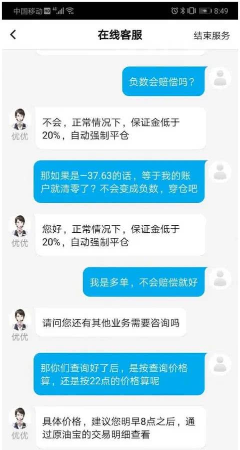 借呗欠了7万逾期4年了怎么办，会被起诉坐牢吗？