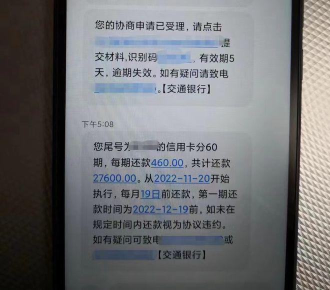 借呗欠了7万逾期4年了怎么办，会被起诉坐牢吗？