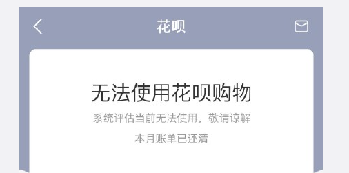 借呗逾期7万多，多久被起诉？逾期600多天上门催收？是否联系家人？