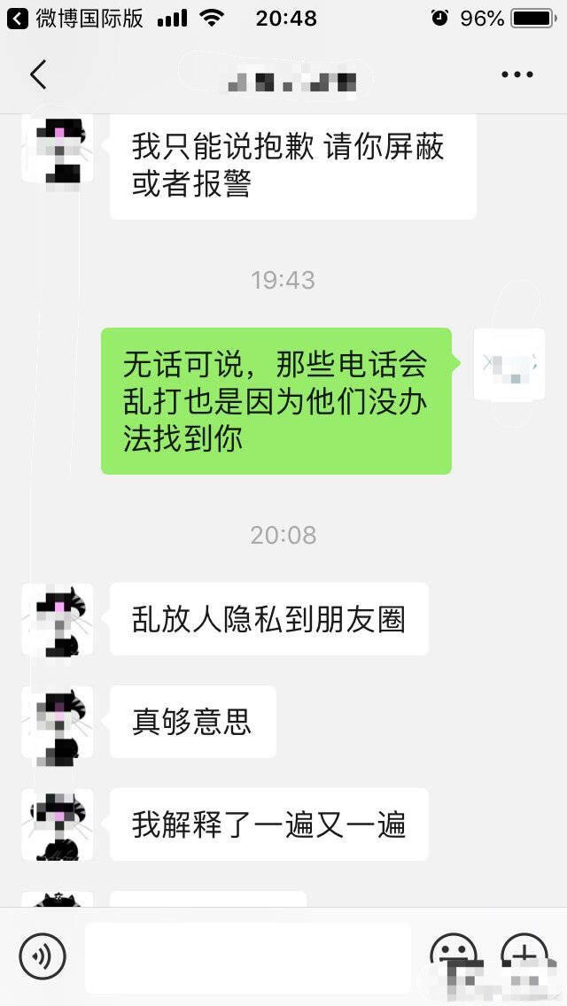 美团借款逾期多久会给我亲朋好友打电话催款通知