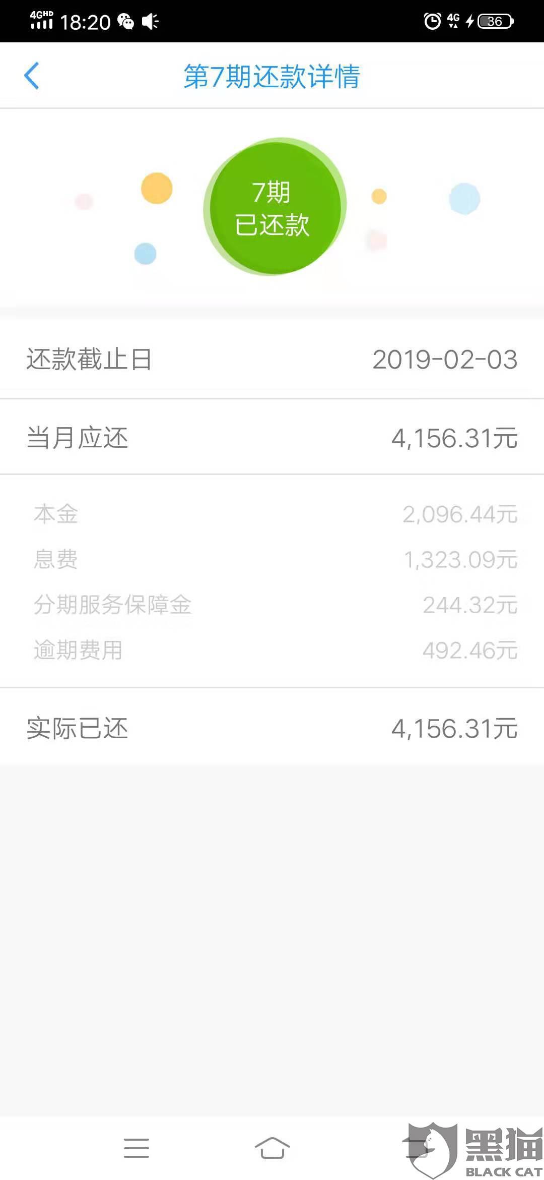 美团借钱逾期多久会联系通讯录的人，以及逾期多少钱才会立案