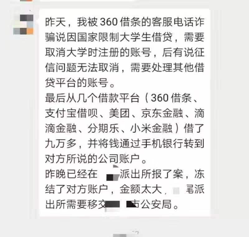 美团贷款逾期多久才打电话给母朋友及紧急联系人？