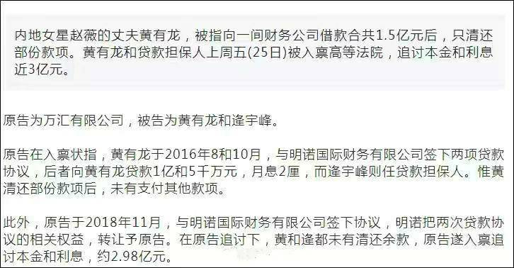 度小满逾期三个月说要追究法律责任，如何应对被起诉？