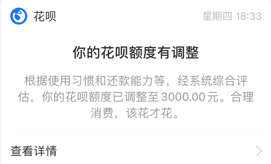 度小满逾期三个月外访真的吗，要诉讼程序，能先还一部分吗？