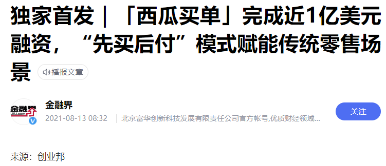 度小满逾期三个月外访真的吗，要诉讼程序，能先还一部分吗？