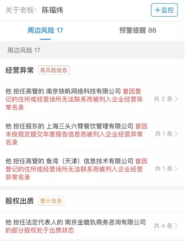 小鹅贷逾期了会联系女方的母吗？