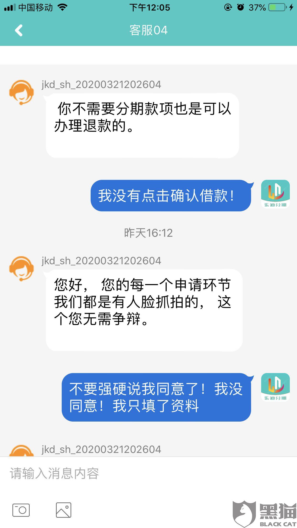 小鹅贷逾期了会联系女方的母吗？