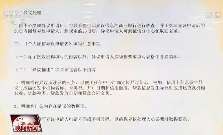 信用卡逾期40元4天会有不良记录吗？如何处理逾期情况？