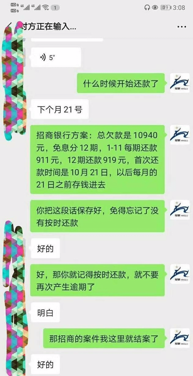 2021年信用卡逾期减免政策及标准