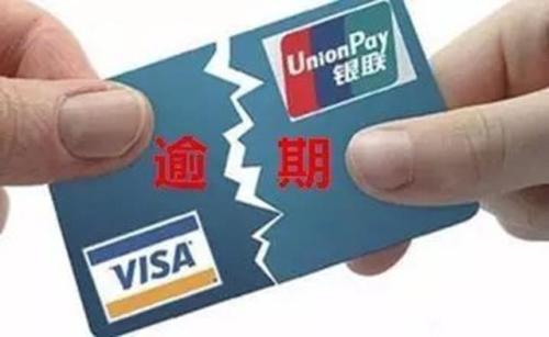 信用卡2023年到期，还能用吗？