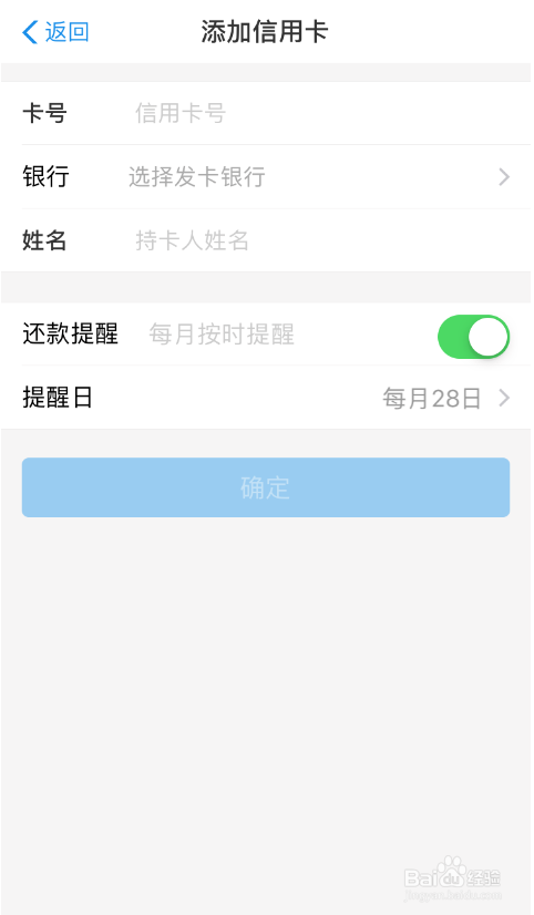 微粒贷逾期了银行卡里有钱会扣吗？如何处理？是否安全？