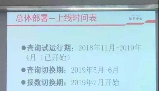农行逾期记录保留几年，5月1日起取消征信逾期记录