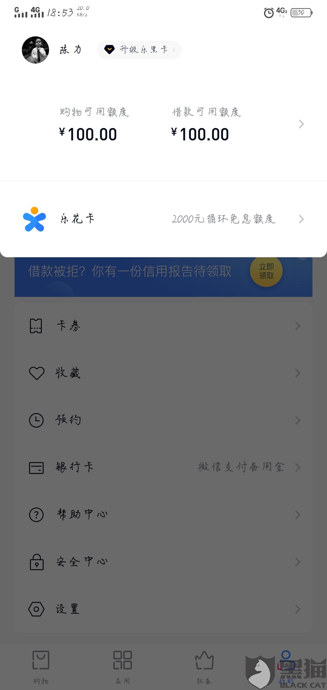 农行逾期还款之后额度还能正常使用吗？