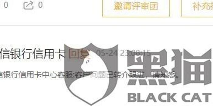 农行逾期还款之后额度还能正常使用吗？